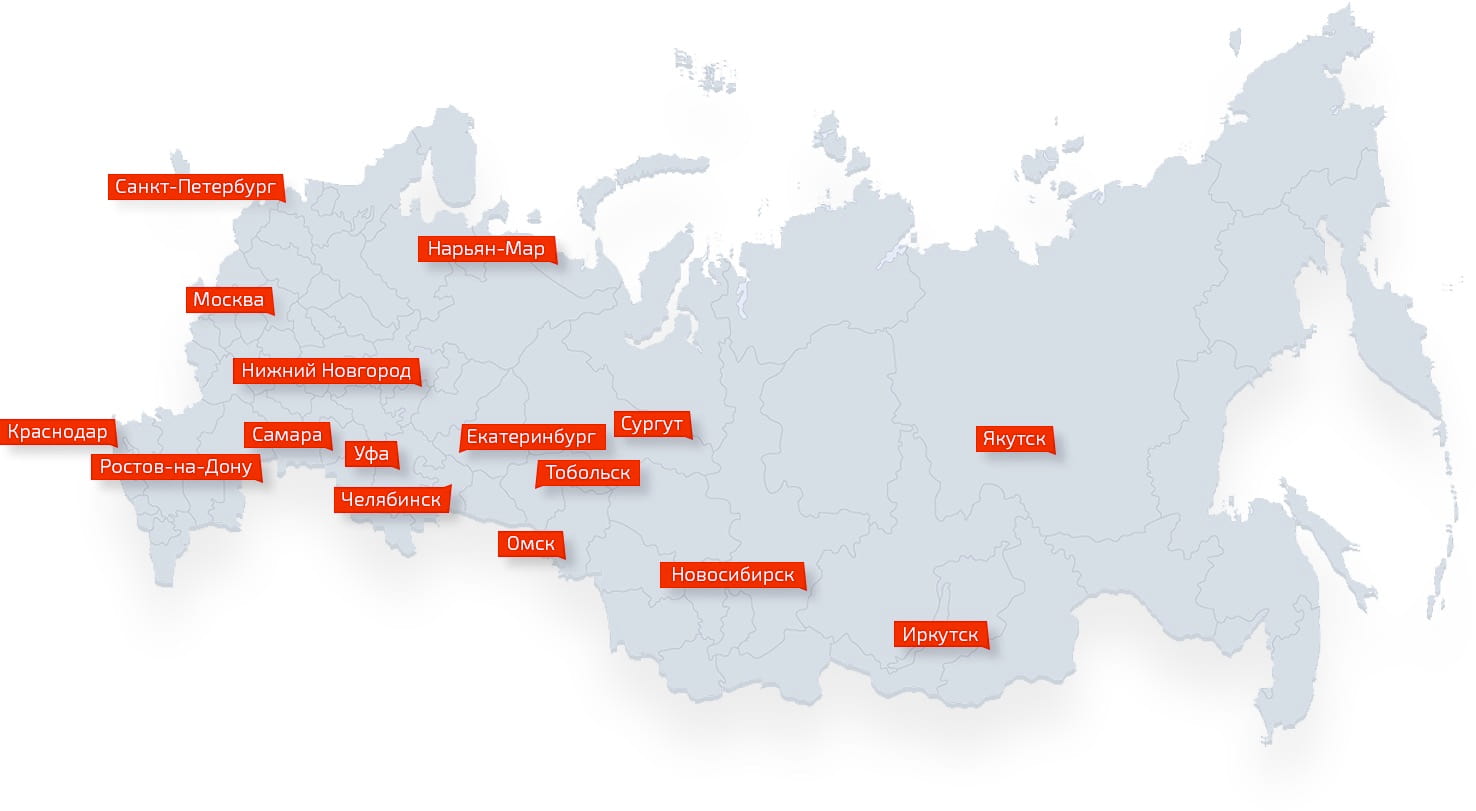 Работаем по всей России